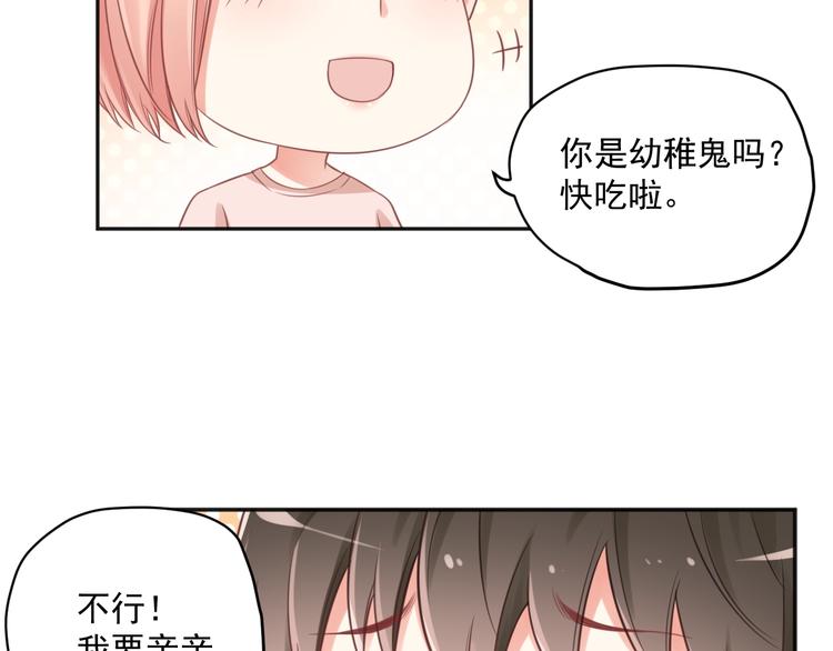 第8话 我的愿望？不，我们的30