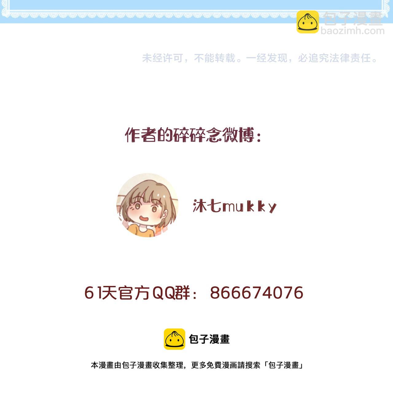 第27话 直播110