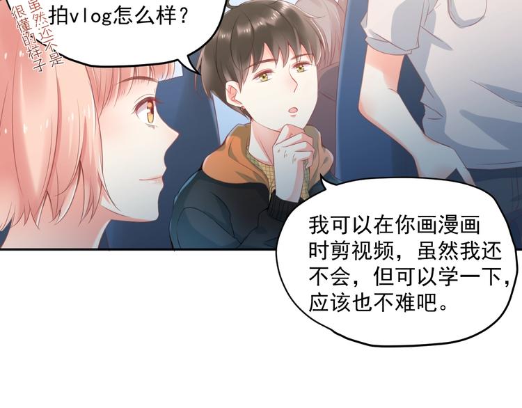 第9话 我们是对方的主人公99
