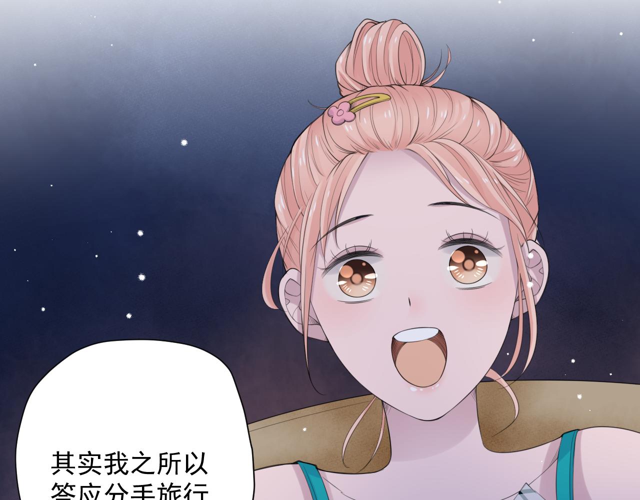 第30话 水上乐园31