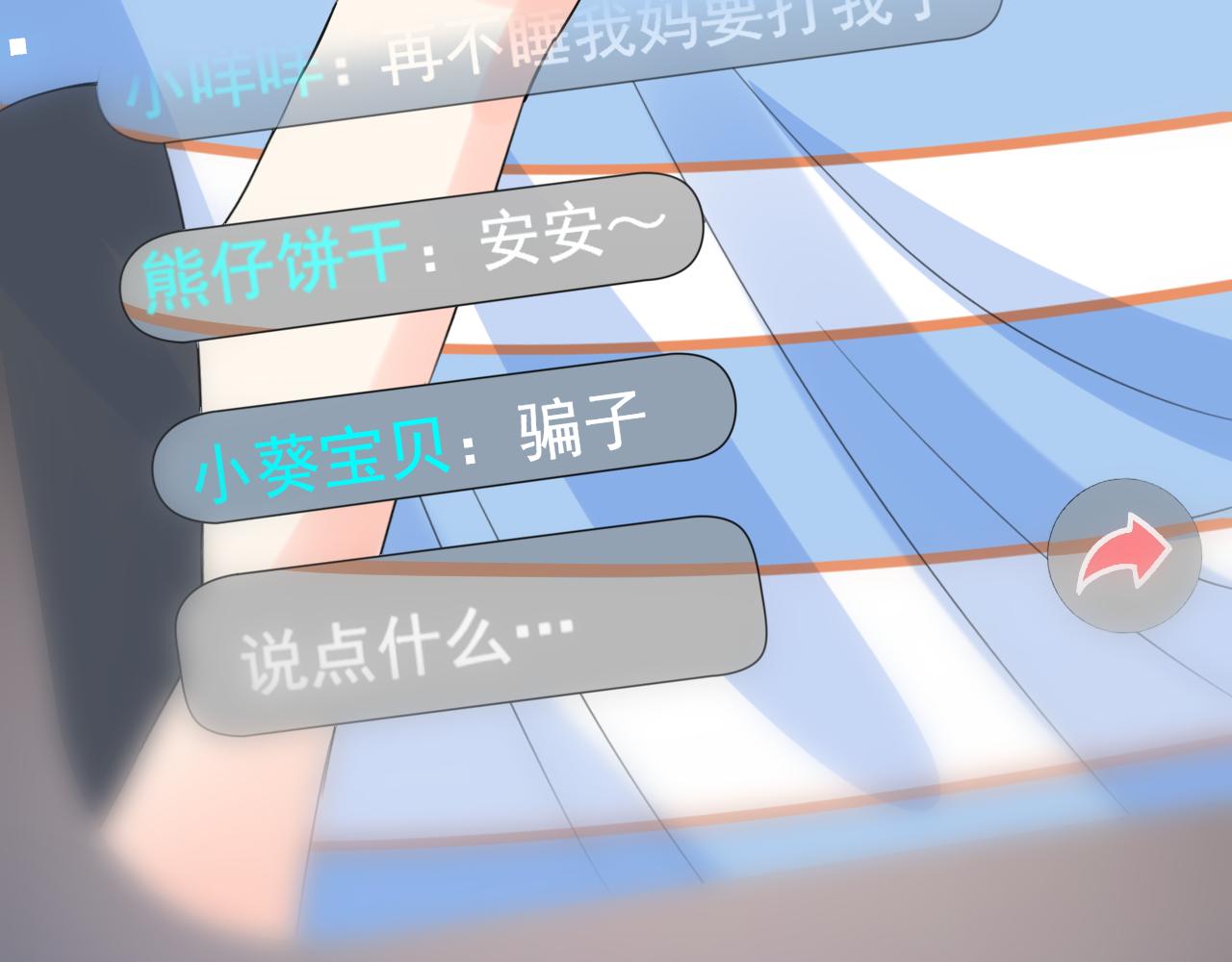 第27话 直播104
