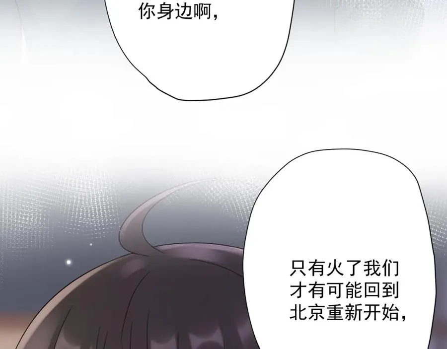 第21话 身不由己55