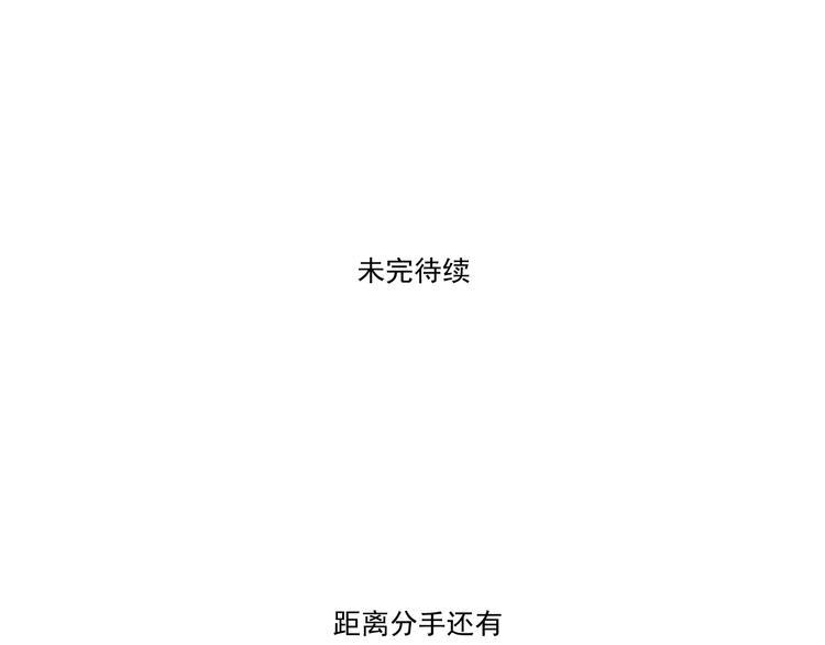 第9话 我们是对方的主人公126
