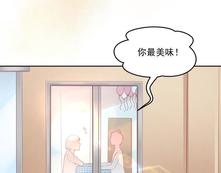 第8话 我的愿望？不，我们的42