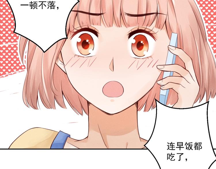 第2话  分手旅行，开始35