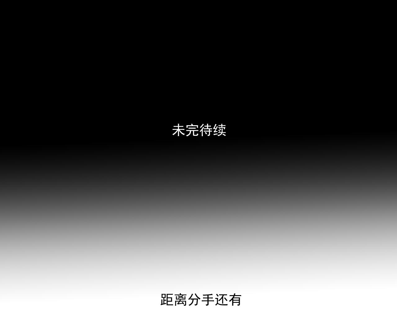 第28话 怼96
