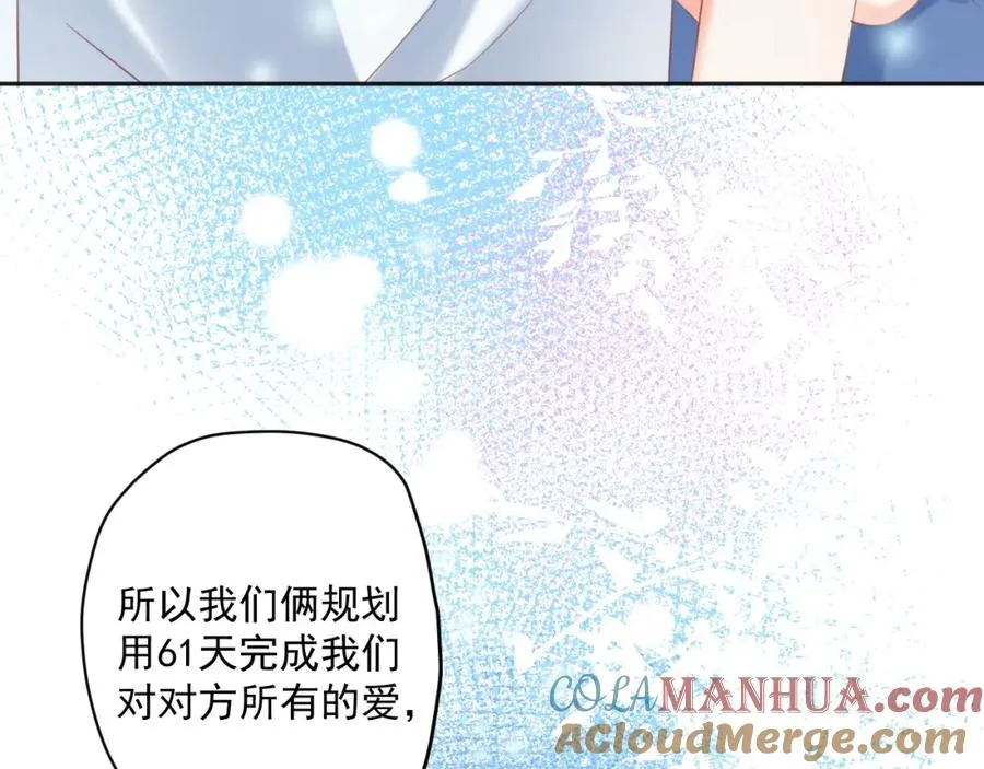 第12话 街头卖唱4