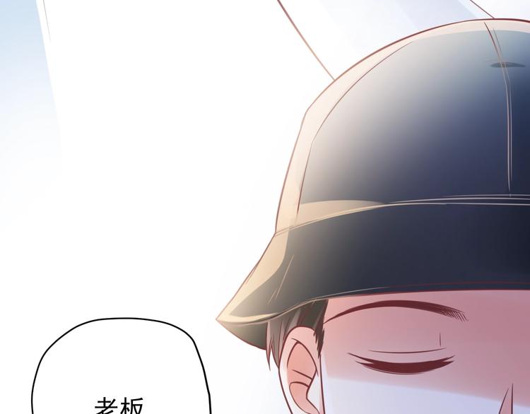番外 与你的相遇16