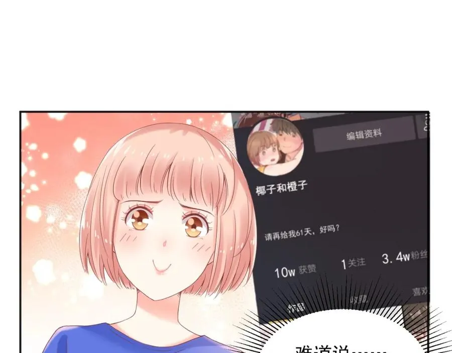 第14话 等9