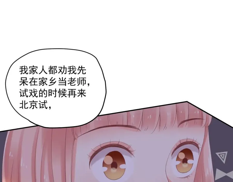 第15话 现实81