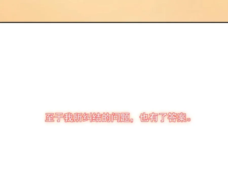 第23话 乐趣无限67