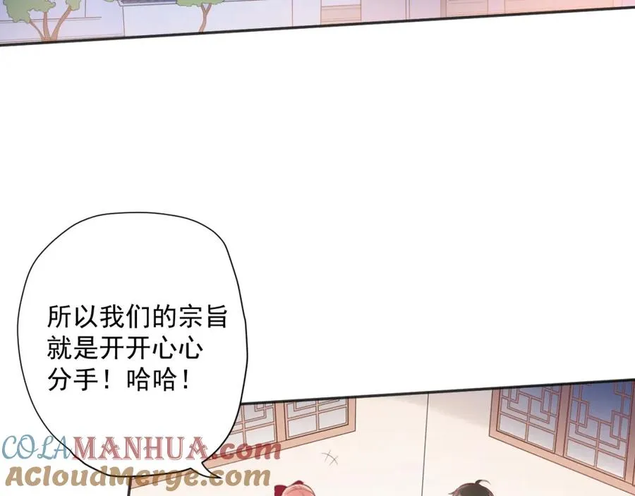第24话 采访78