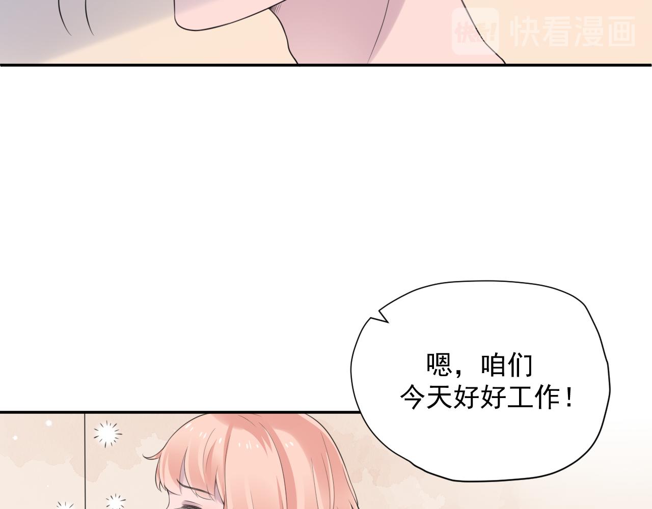 第29话 爆火87
