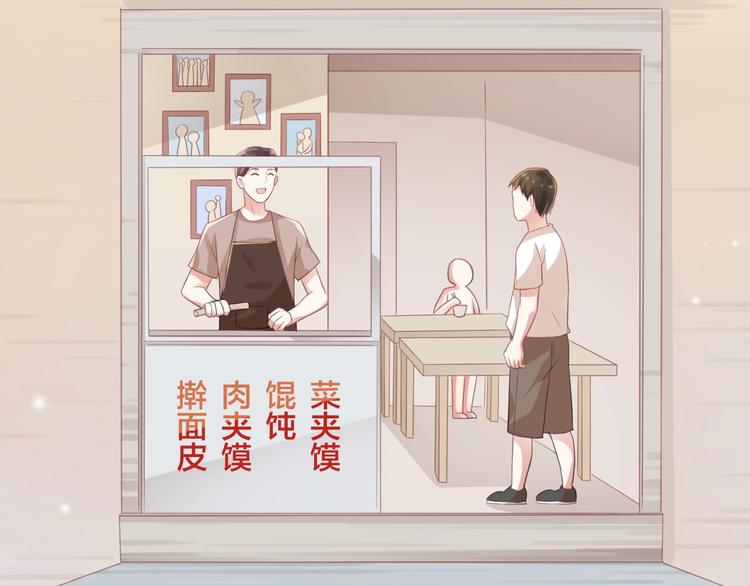 第7话 珍惜当下63
