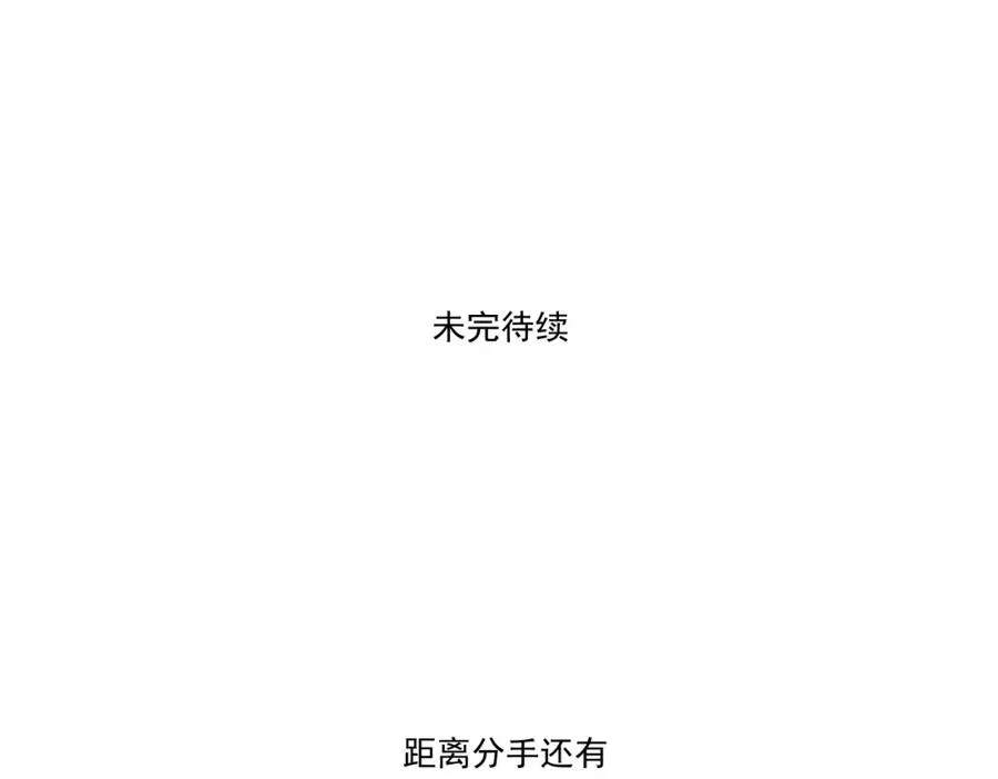 第16话 希望111
