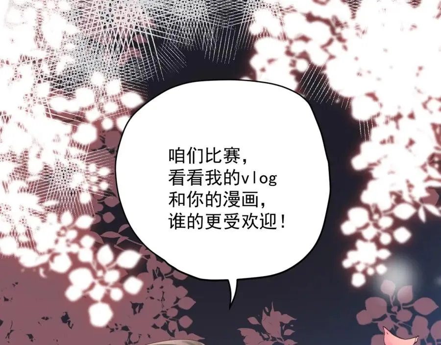 第13话 希望61
