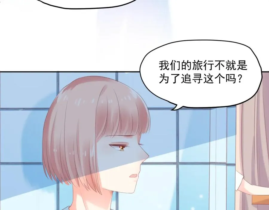 第11话 拆穿118