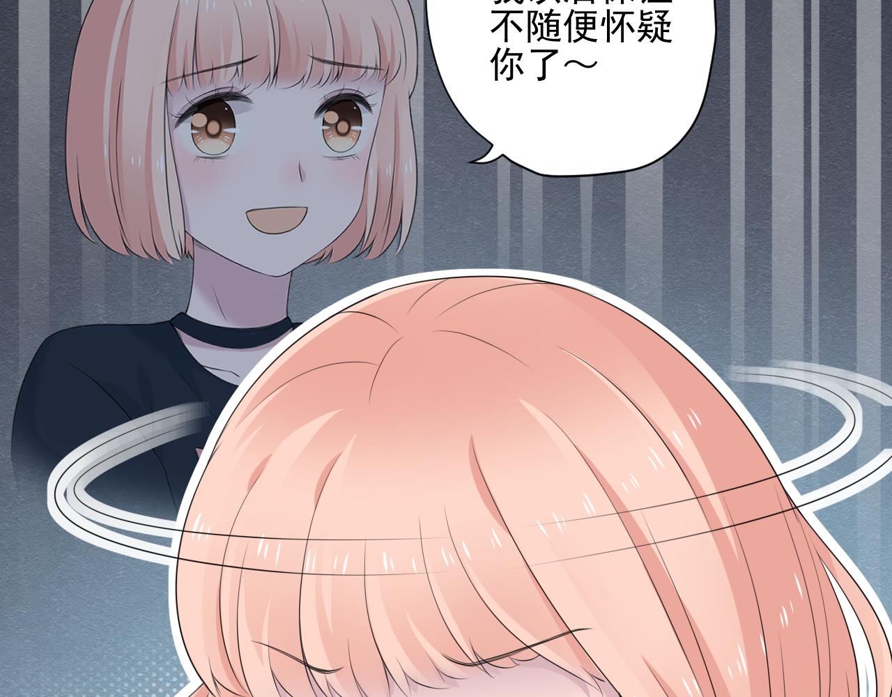 第34话 坏消息26