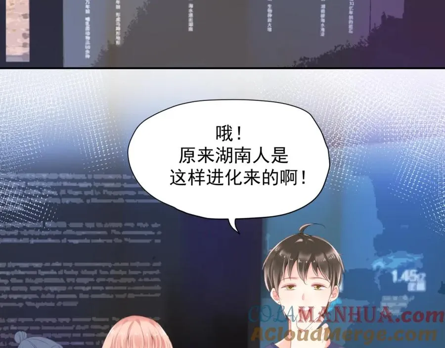 第18话 纯粹的爱24