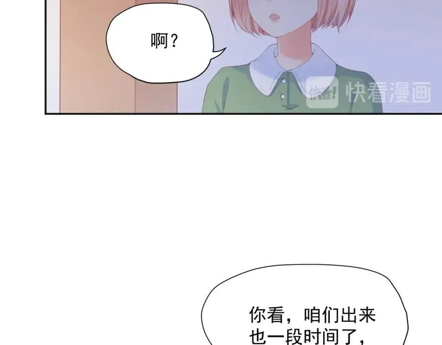第21话 身不由己35