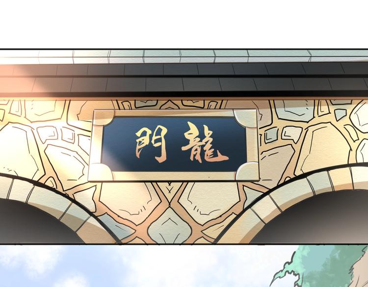 第5话  分手情侣要见父母？！0