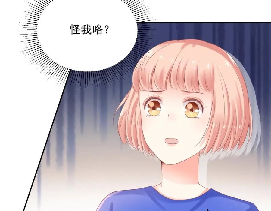 第14话 等85
