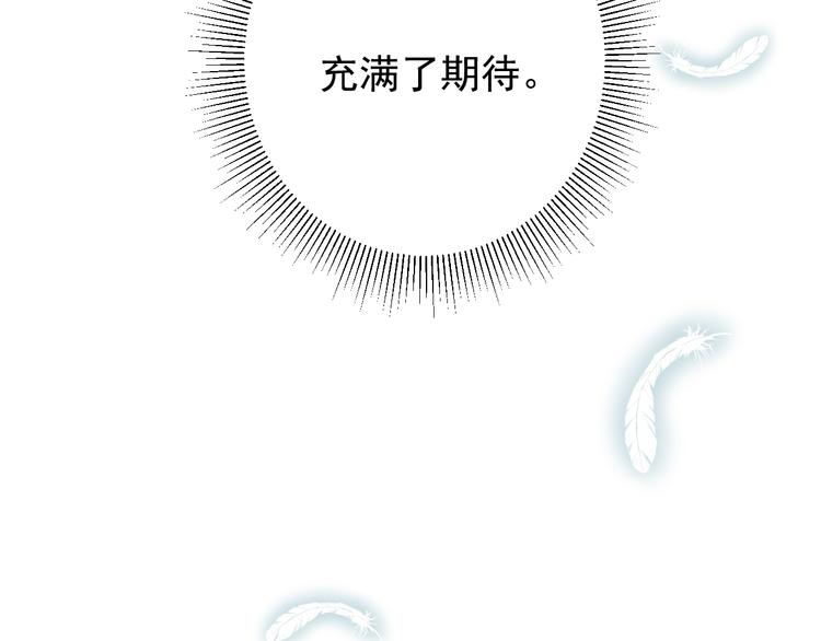 第3话  第一站，洛阳106