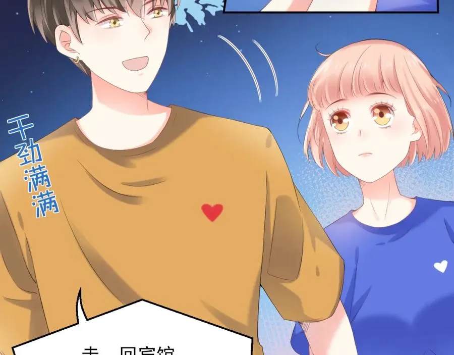第13话 希望54