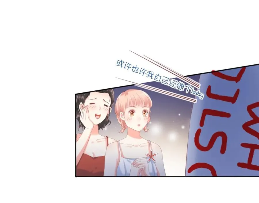 第12话 街头卖唱45
