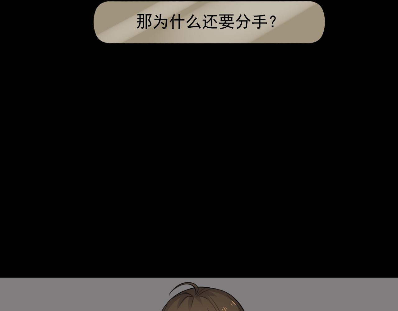 第30话 水上乐园21