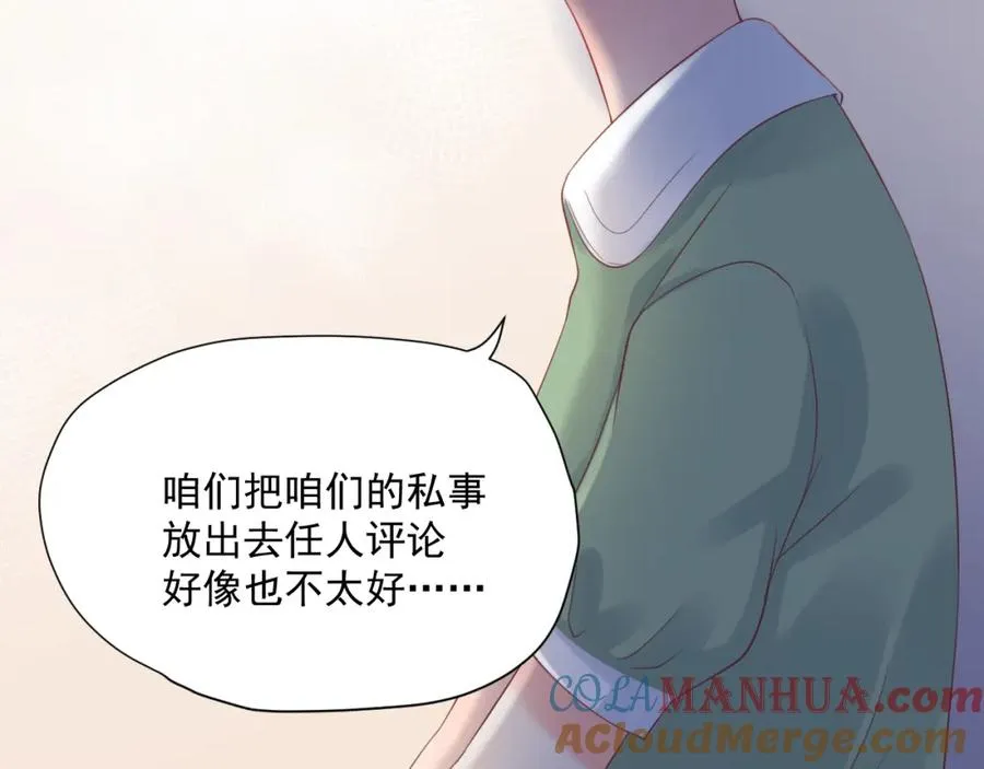 第21话 身不由己44