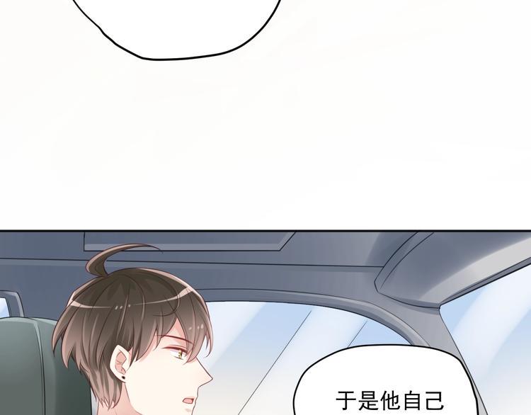 第7话 珍惜当下122