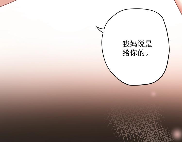 第7话 珍惜当下30