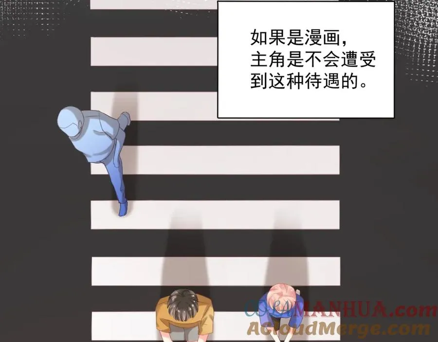 第14话 等20
