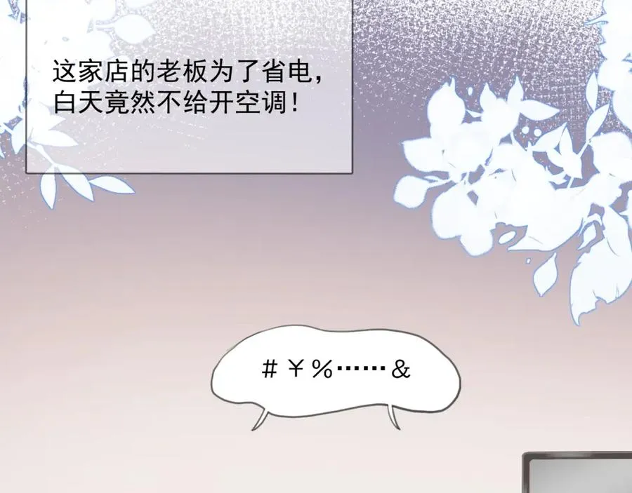 第14话 等25