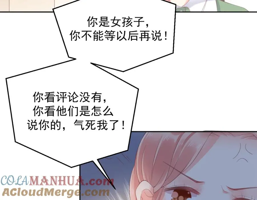 第19话 私人感情45