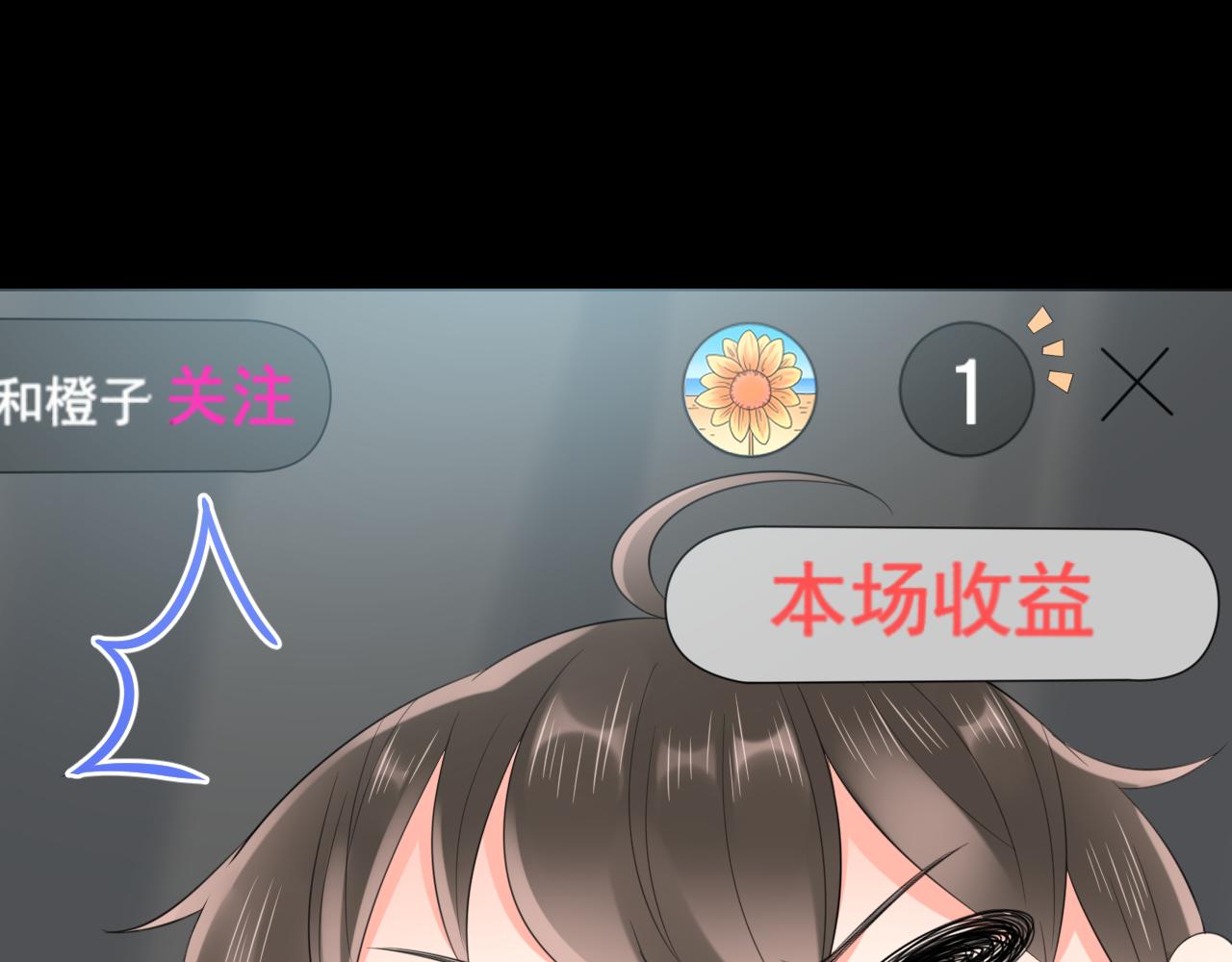 第27话 直播82