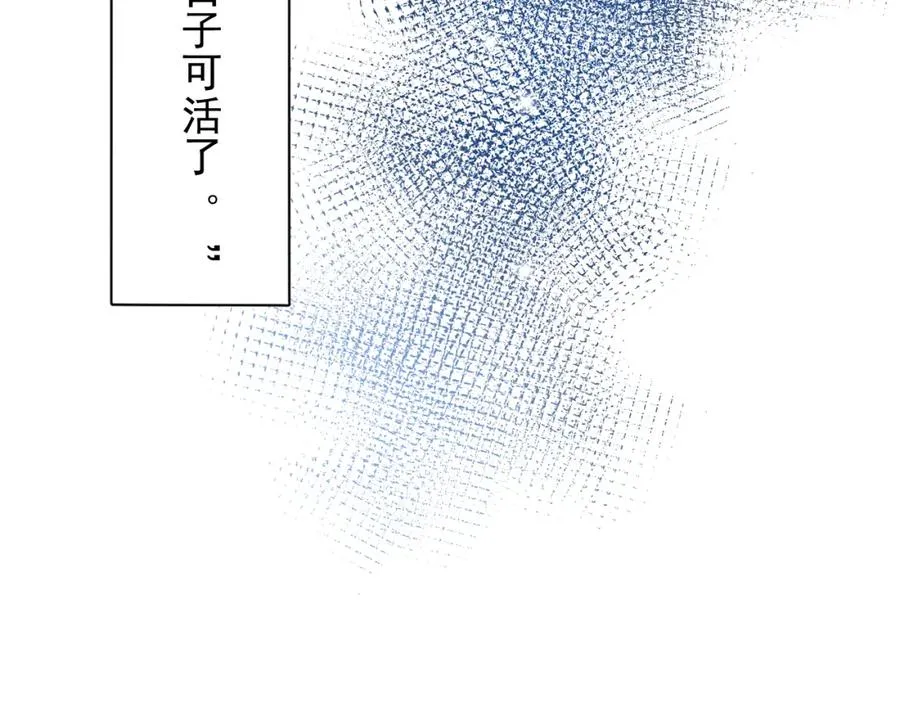 第25话 我害怕10