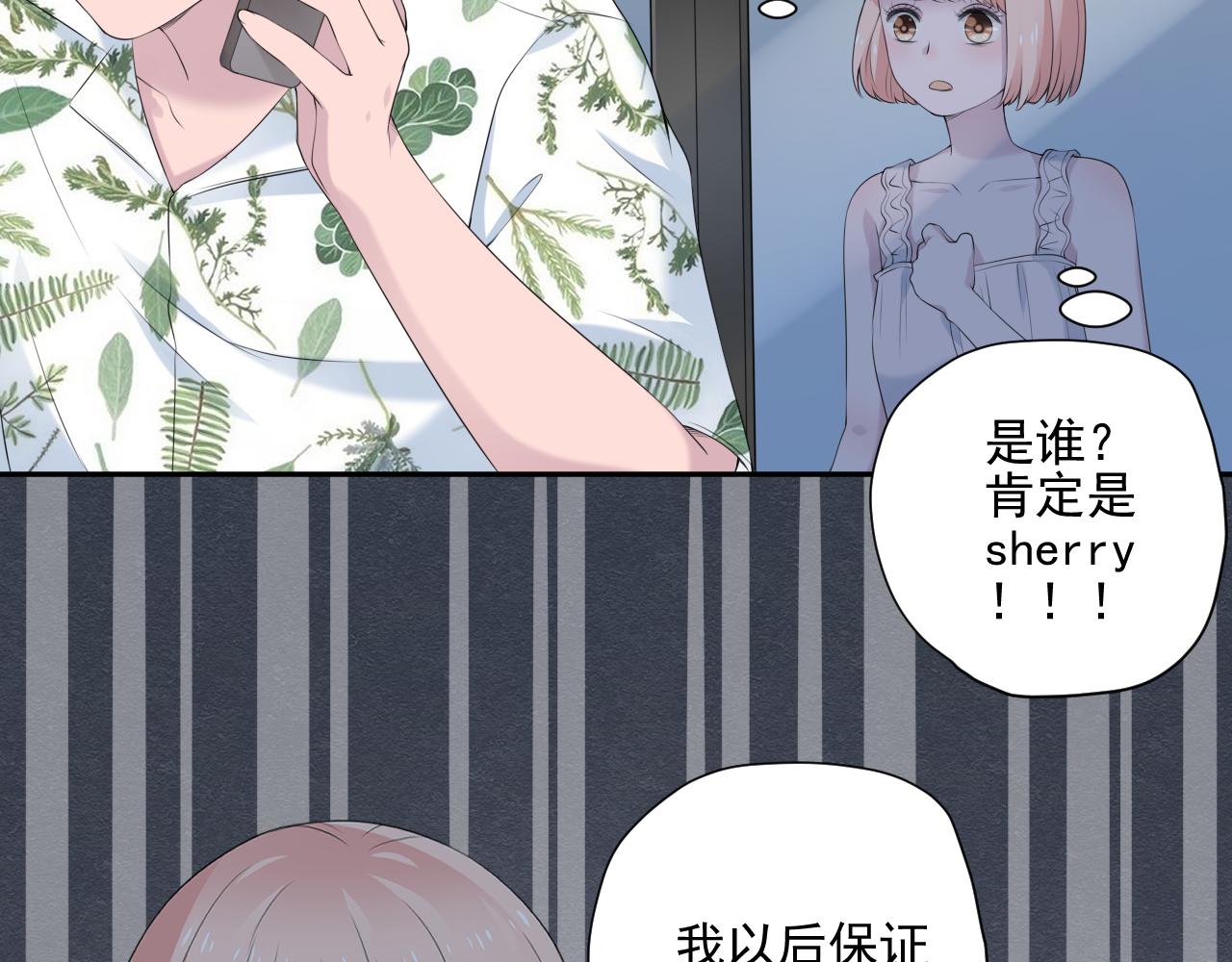 第34话 坏消息25