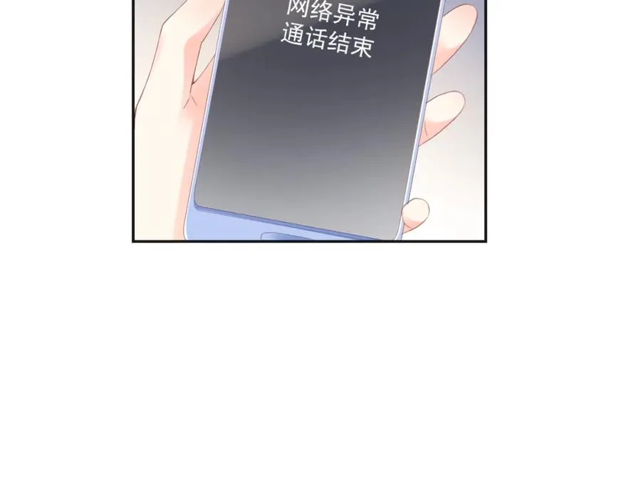第19话 私人感情71