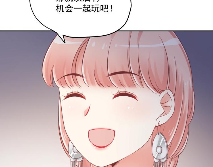 番外 与你的相遇69