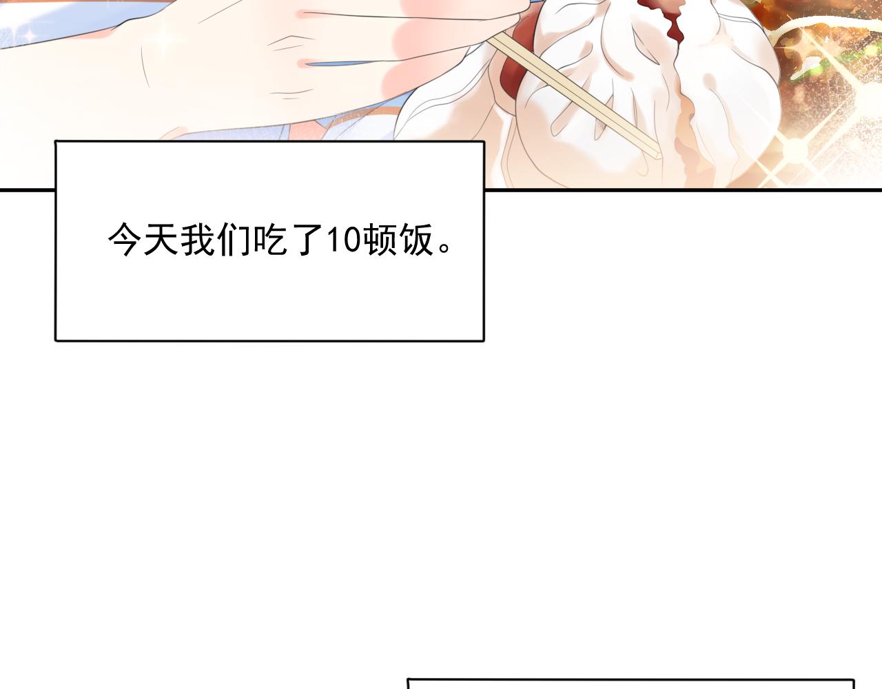 第27话 直播8