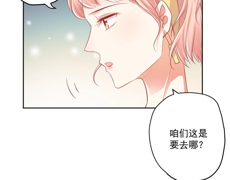 第7话 珍惜当下11