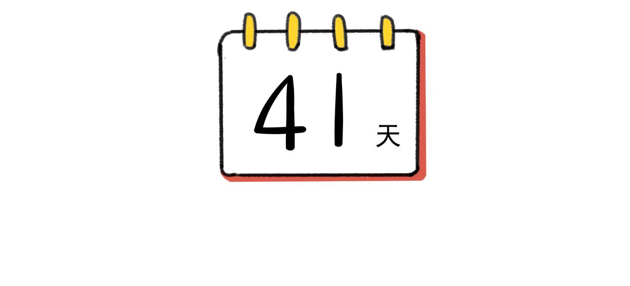 第29话 爆火96