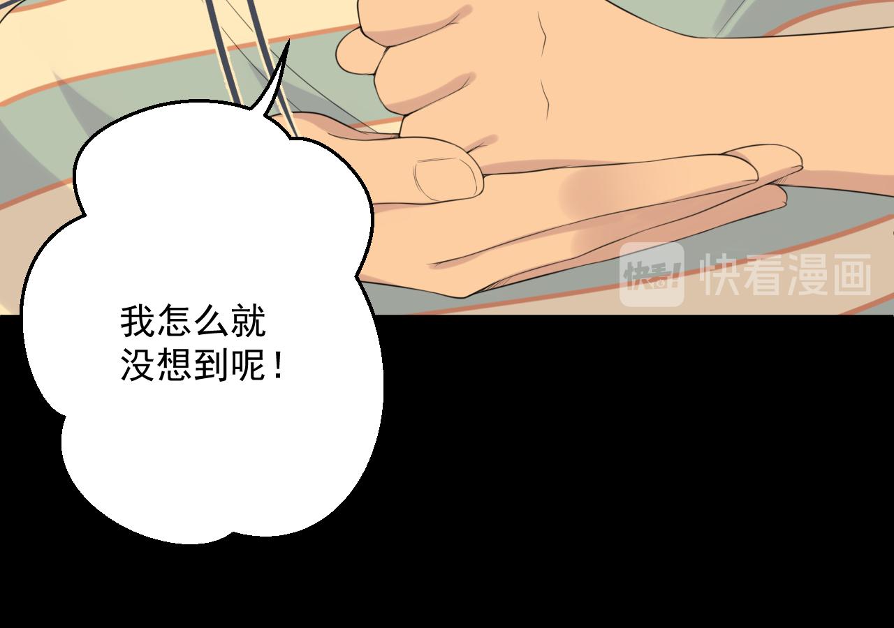 第29话 爆火62
