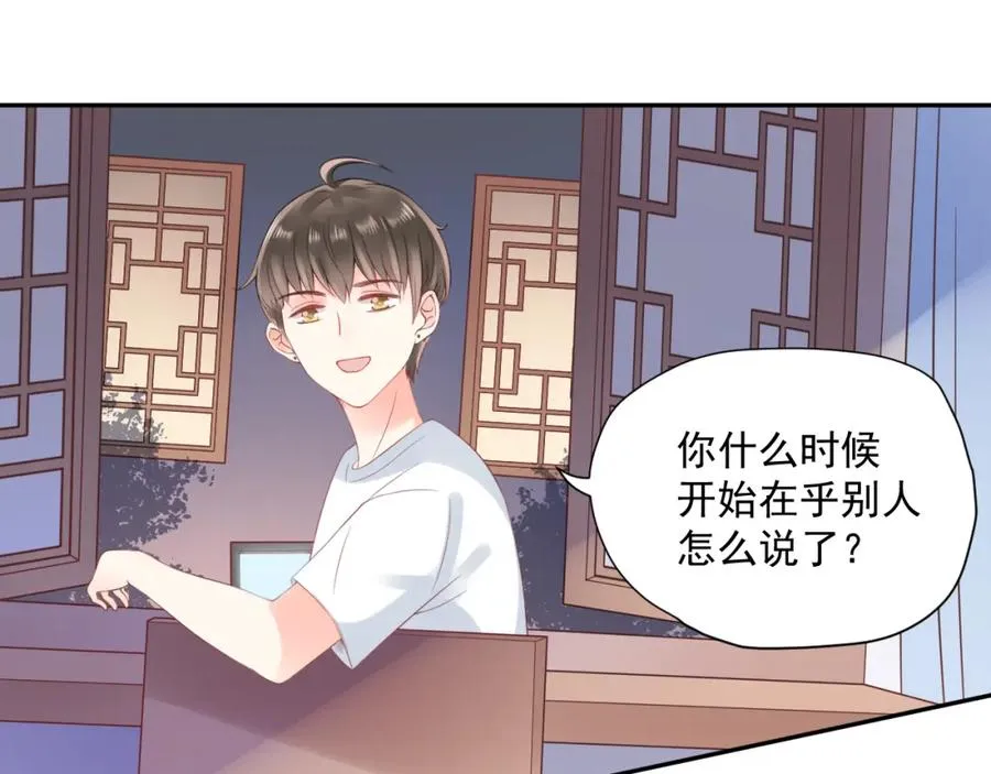 第21话 身不由己39