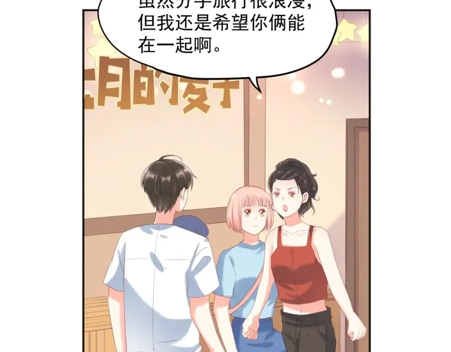 第11话 拆穿47
