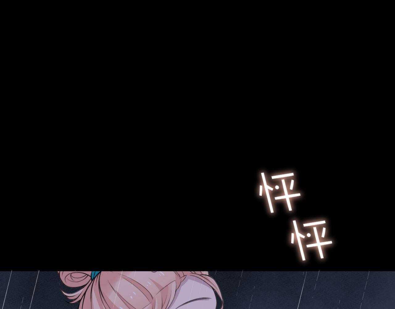 第30话 水上乐园86