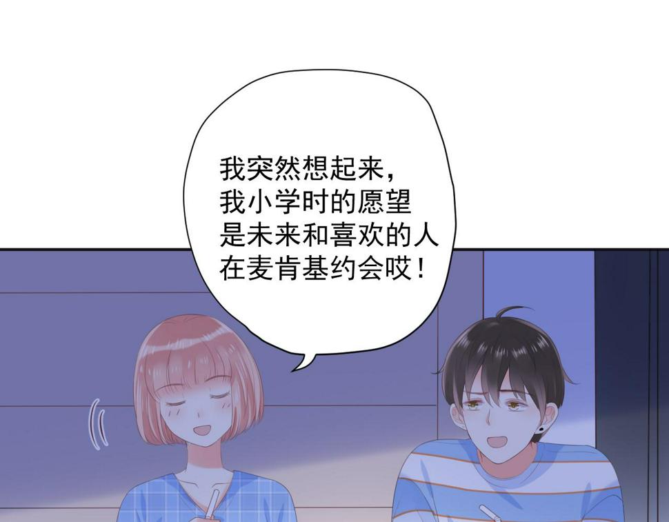第26话 特大危机！！！61