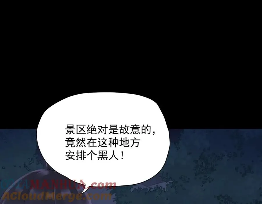 第22话 磕磕绊绊75